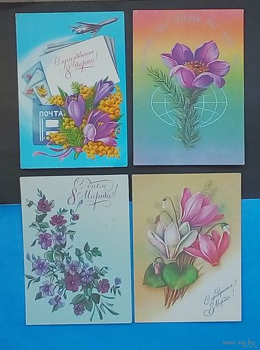 Открытки СССР-8 марта. Очень красивые.