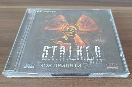 STALKER СТАЛКЕР. Зов Припяти