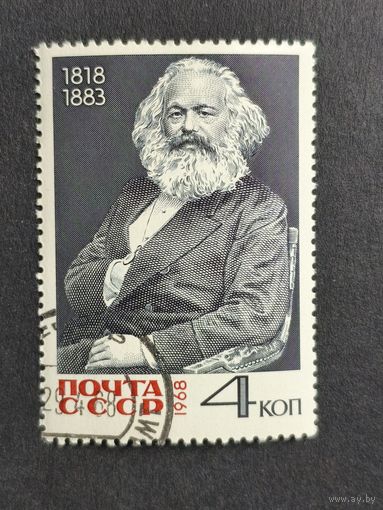 1968 СССР. 150-летие со дня рождения Карла Маркса. Полная серия