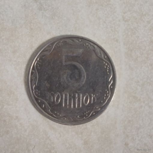 5 копеек 2013 Украина