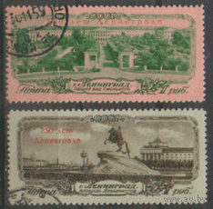 Заг. 1931/32. 1957. К 250-летию Ленинграда. НДП. гаШ.