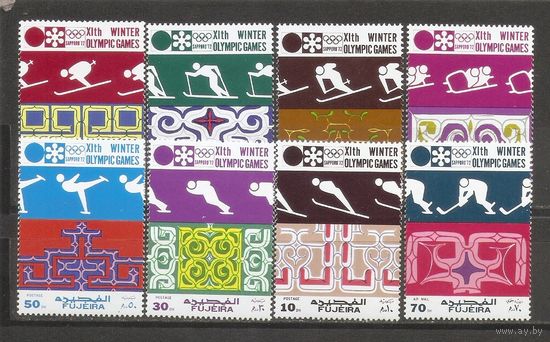 Фуджайра 1971 Ол. Игры в Саппоро