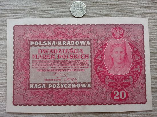 Werty71 Польша 20 марок 1919 банкнота