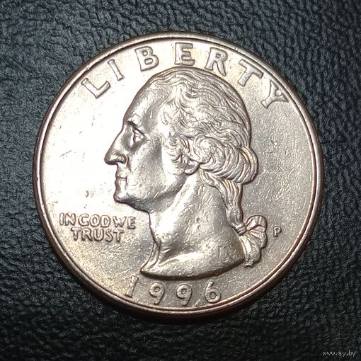 США 25 центов 1996 P