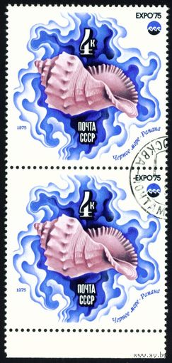 Всемирная выставка "Экспо-75" СССР 1975 год сцепка из 2-х марок