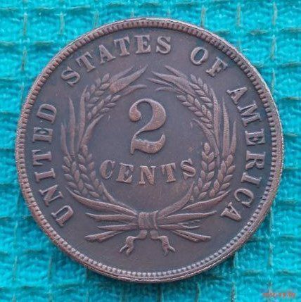 США 2 цента 1872 года. Предложи свою цену или обмен!