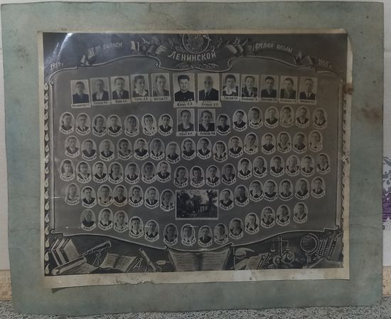 Групповая фотография 1954г.