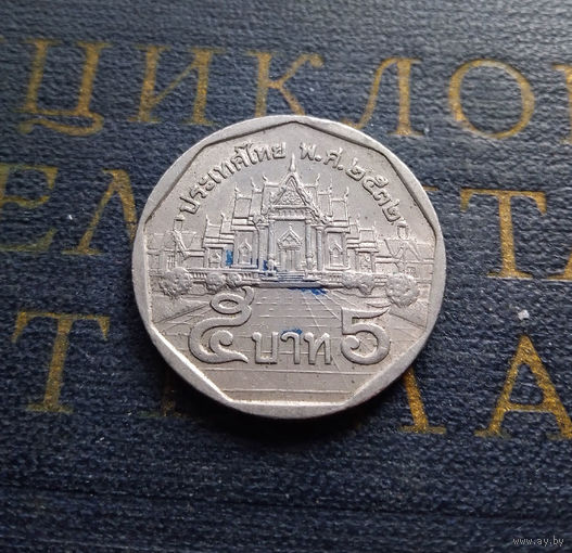5 бат 1989 Таиланд #01