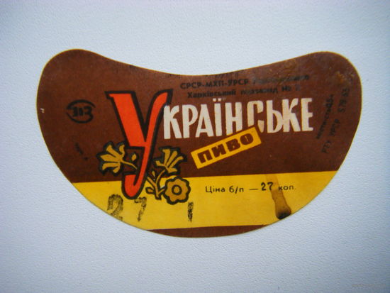 РАСПРОДАЖА!!! Коллекции Пивных Этикеток.