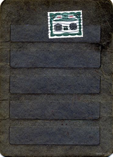 США, 1992,   200 лет НЬЮ-ЙОРСКОЙ БИРЖЕ серия   1м   Ми 2218, гашеная