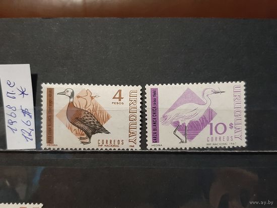 УРУГВАЙ 1968г. Полная серия. Чист*