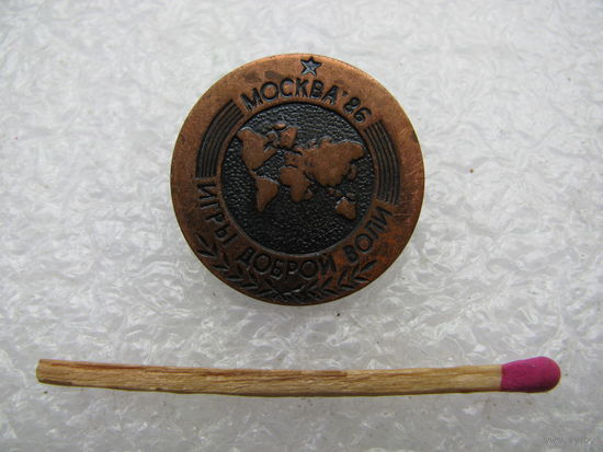 Знак. Игры Доброй воли, Москва, 86. тяжёлый