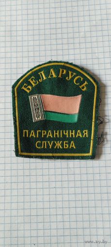 Шеврон