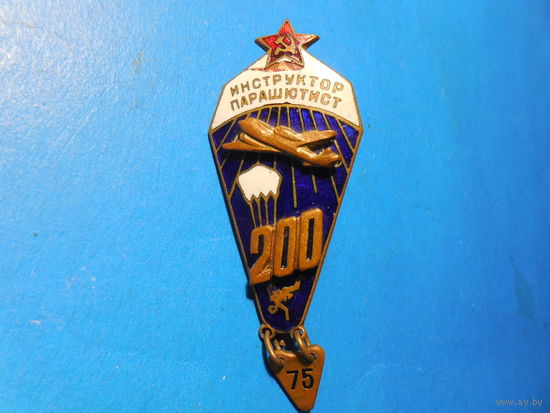 Инструктор-парашютист СССР