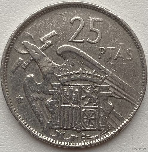 Испания 25 песет 1957 г.