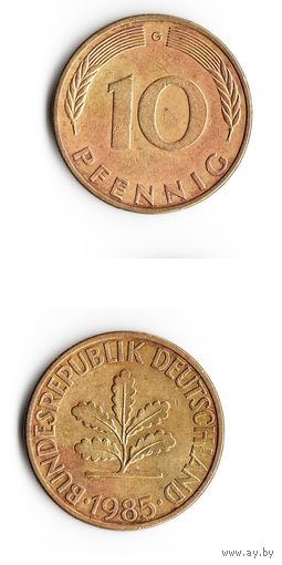 10 пфеннигов Германия 1985 года(G)