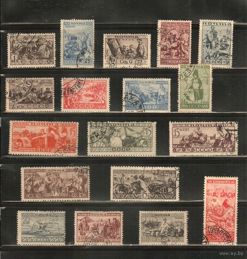 СССР-1933, (Заг.317-337),  гаш.  , Народы СССР, 18 марок