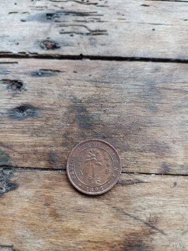 Цейлон 1 цент 1892 год