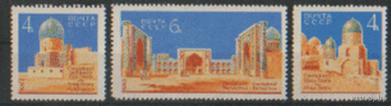 Заг. 2846/48. 1963. Памятники Самарканда. ЧиСт.