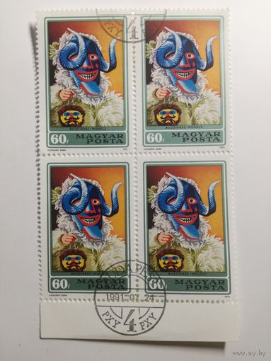 Венгрия 1973. Маски. Квартблок