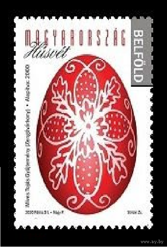 2020 Венгрия 6108 Пасха **//ОБ
