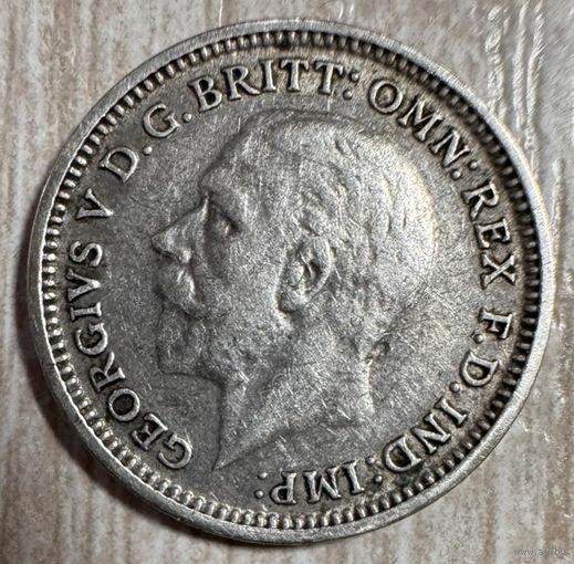 Монета 3 пенса 1933 год. Великобритания. Король Георг V . Серебро