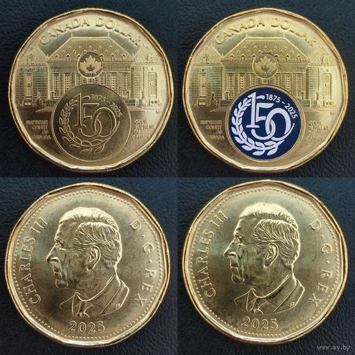 Канада 1 доллар 2025 г. (2 шт. простая и цветная) Верховный суд 150 лет.