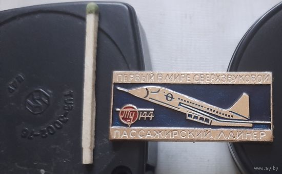 ТУ-144. Первый в мире сверхзвуковой пассажирский лайнер. Ц-78