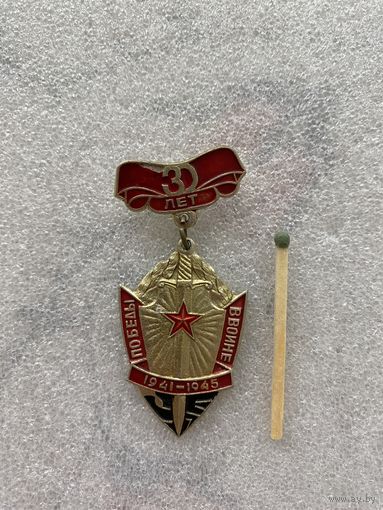 Значок.