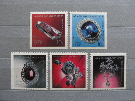 Продажа коллекции с 1 рубля! Чистые почтовые марки СССР в коллекционном**состоянии.