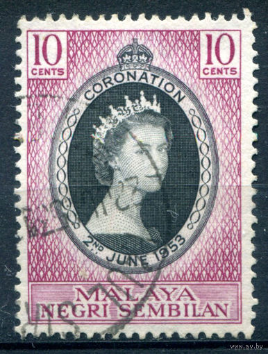 Британские колонии - Малайзия - Негри Сембилан - 1953г. - коронация королевы Елизаветы II - 1 марка - полная серия, гашёная [Mi 66]. #2-Bc-48-A-1