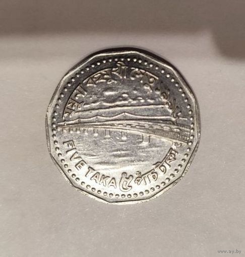 Монета Бангладеш 5 так.