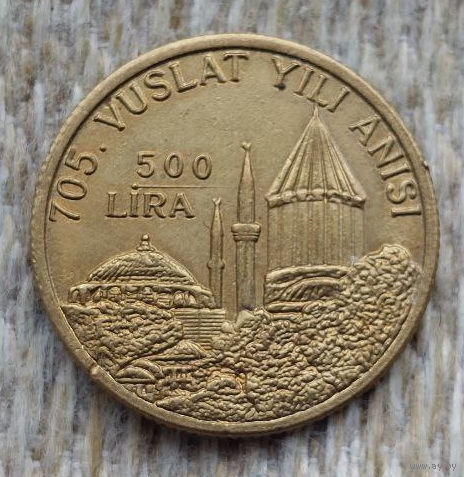 Турция 500 лир 1978 года, UNC. RR
