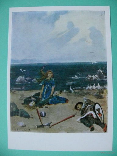 Васнецов В. М., Песнь о Сальгаре (эскиз), 1970, чистая.