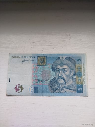 5 гривен Украина.