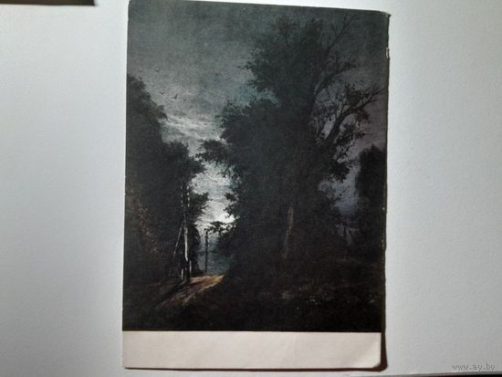 СССР. В.Ф. Міроненка - Месяцовая ноч (ІЗАГІЗ) / СССР. В.Ф. Мироненко - Лунная ночь (ИЗОГИЗ)