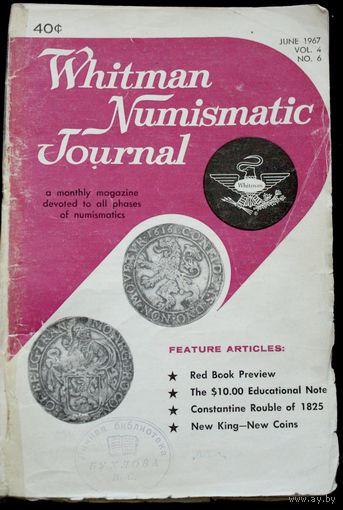 Whitman - нумизматический журнал 1967 г.