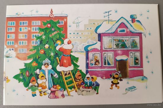 С Новым годом! Е.Смирнова. Открытка двойная, подписана,1987г.