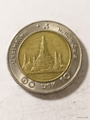 Тайланд 10 бат 1995