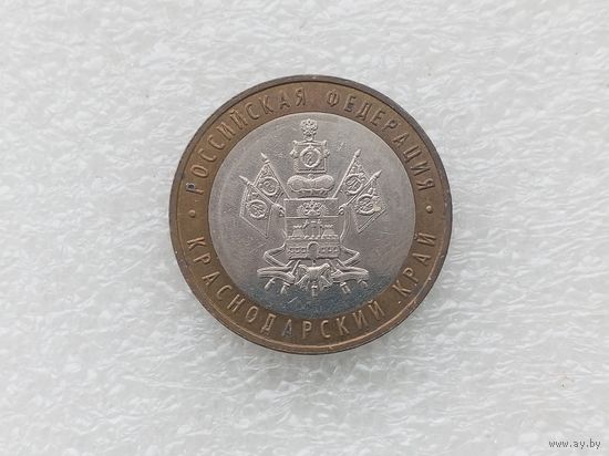 10 рублей РФ