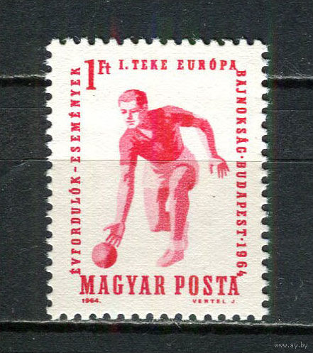 Венгрия - 1964 - Спорт - [Mi. 2041] - полная серия - 1 марка. MNH.  (Лот 70HF)-T41P22