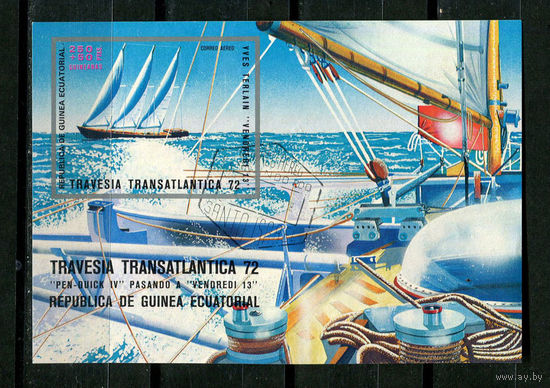 Экваториальная Гвинея - 1973 - Парусный спорт - [Mi. bl. 54] - 1 блок. Гашеный.  (Лот 32JH)-TG2P25