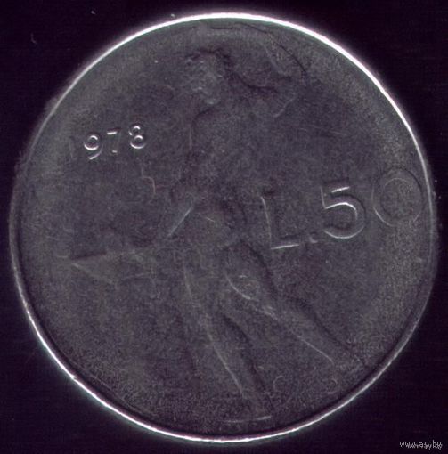 50 Лир 1978 год Италия