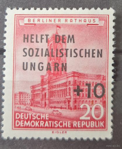 Германия, ГДР 1956 г. Mi.557 MNH** полная серия