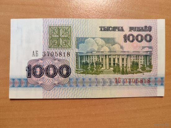 1000 руб. серии АБ UNC-