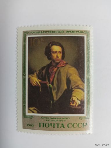 1983 СССР. Живопись Германии в Эрмитаже.