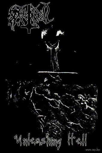 Mahdyhell "Unleashing Hell" кассета