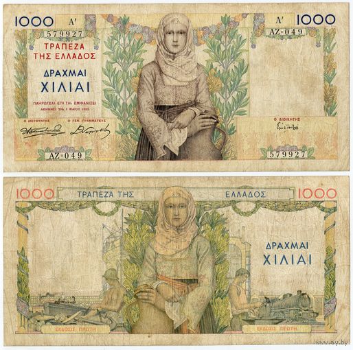 Греция. 1000 драхм (образца 1935 года, P106)