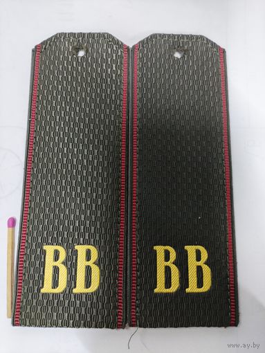 Погоны ВВ внутренние войска. 14 см