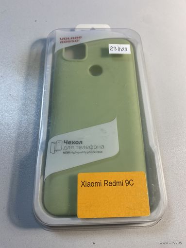 Чехол для телефона Xiaomi Redmi 9C